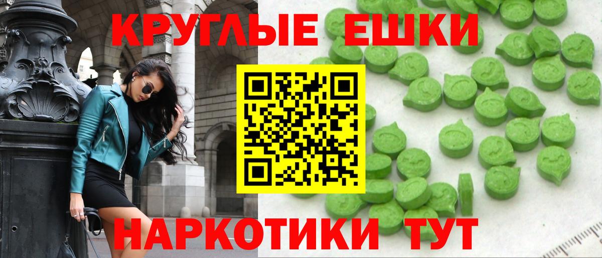 Ecstasy XTC  Экстази диски  Новоалтайск  Ecstasy  Вход с VPN 