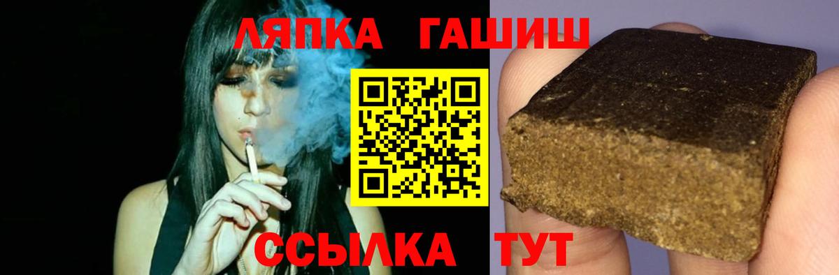 Гашиш Изолятор Новоалтайск