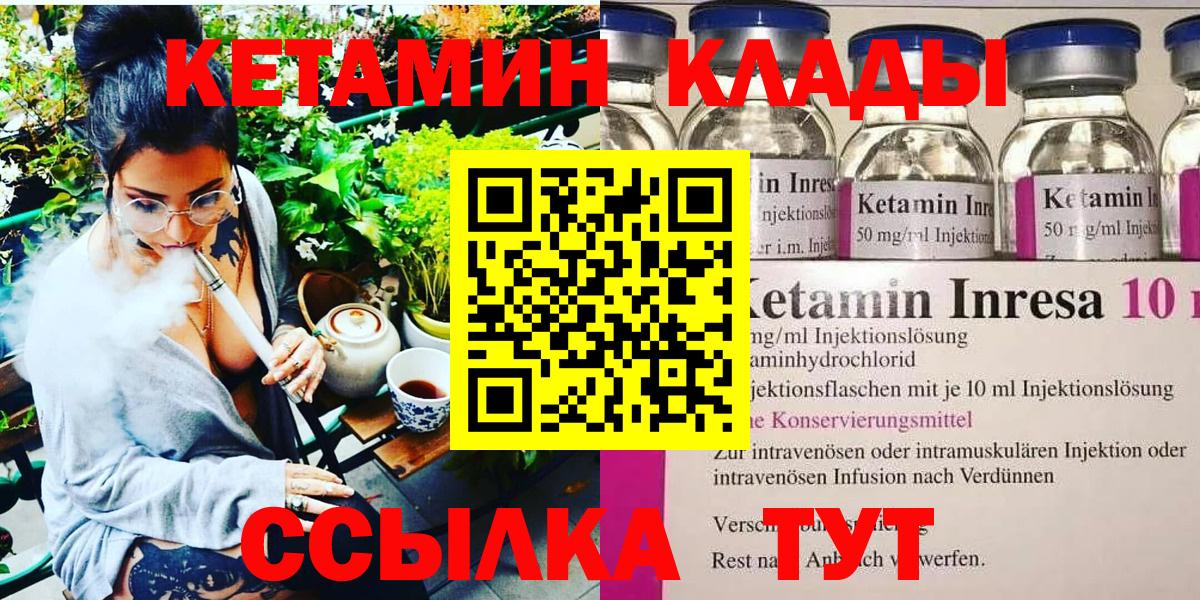 Бошки Шишки Новоалтайск
