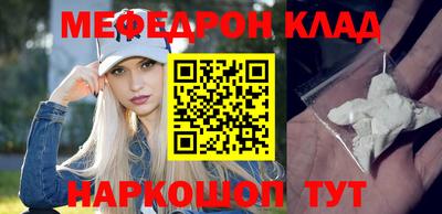 альфа пвп VHQ Гусь-Хрустальный