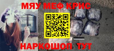 метамфетамин Гусев