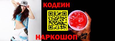 альфа пвп VHQ Гусь-Хрустальный