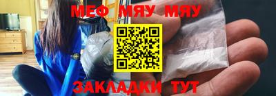 метамфетамин Гусев