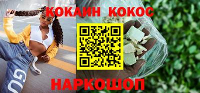 альфа пвп VHQ Гусь-Хрустальный