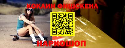 метамфетамин Гусев