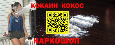гашик Гусиноозёрск