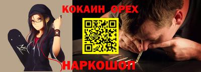 альфа пвп VHQ Гусь-Хрустальный
