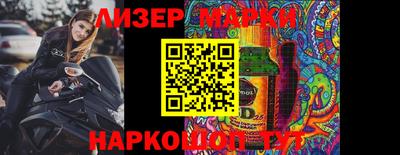 метамфетамин Гусев