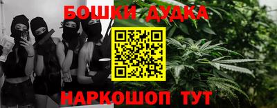 гашик Гусиноозёрск