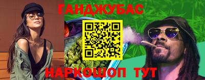 гашик Гусиноозёрск
