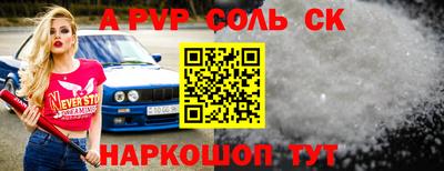 альфа пвп VHQ Гусь-Хрустальный