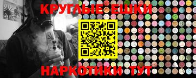 метамфетамин Гусев
