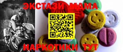 метамфетамин Гусев