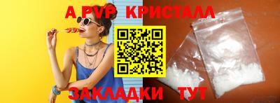гашик Гусиноозёрск