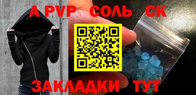 метамфетамин Гусев