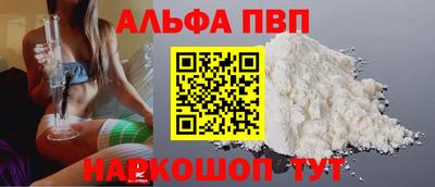 метамфетамин Гусев