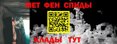 метамфетамин Гусев