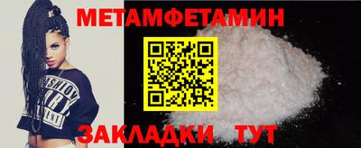 гашик Гусиноозёрск