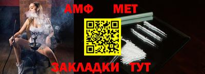 метамфетамин Гусев