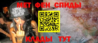 альфа пвп VHQ Гусь-Хрустальный