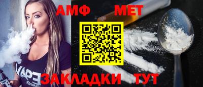 метамфетамин Гусев