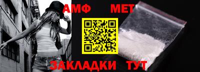 метамфетамин Гусев