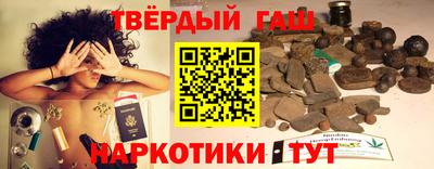 метамфетамин Гусев
