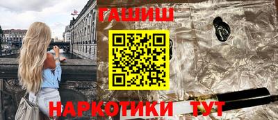 гашик Гусиноозёрск