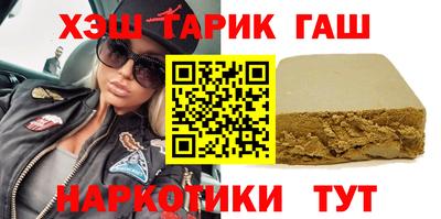 гашик Гусиноозёрск