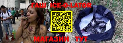 метамфетамин Гусев