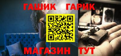 альфа пвп VHQ Гусь-Хрустальный