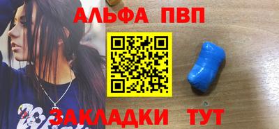метамфетамин Гусев