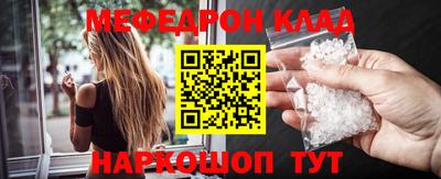 альфа пвп VHQ Гусь-Хрустальный
