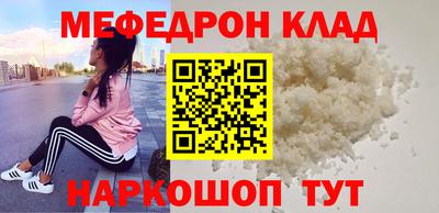 альфа пвп VHQ Гусь-Хрустальный