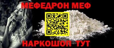 метамфетамин Гусев