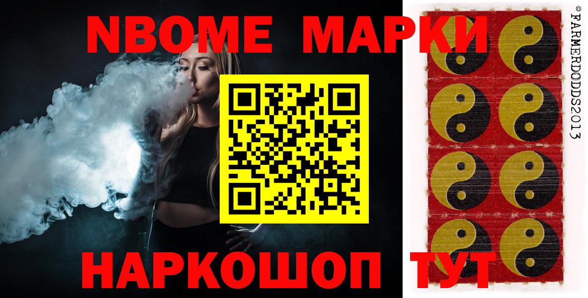 Лсд 25 экстази ecstasy Новоалтайск