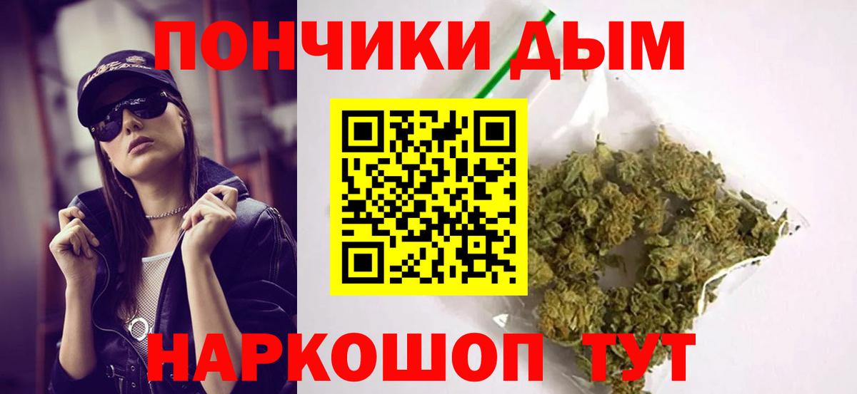 Новоалтайск  Канабис MAZAR  МАРИХУАНА AK-47  Вход с VPN 